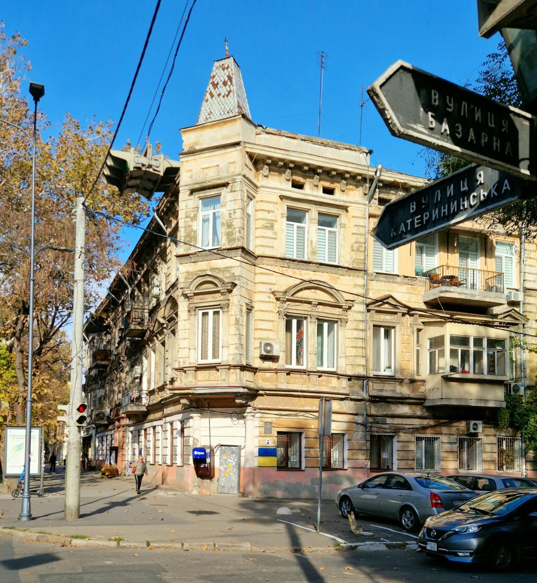 Scandi Group Apartaments Οδησσός Εξωτερικό φωτογραφία